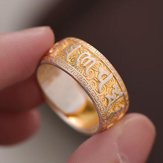 Luotai Old Silversmith 990 pure silver gold-painted six-word mantra ring men's national style light luxury solid ring gift gold-painted mantra ring (adjustment range 16-24#)