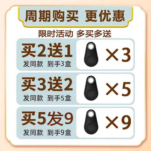 Cattle and sheep locator gps tracker rainproof no need to charge mountainous Beidou animal anti-lost tracking locator 1 pack accurate locator