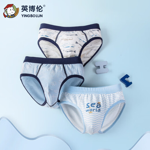 Inbolen boys pure cotton Lycra briefs children's shorts 10343 Underwater World 3 pairs 170