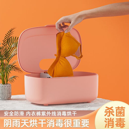 Panasonic's underwear disinfection dryer underwear drying and disinfection machine ultraviolet household small travel dormitory treasure SN9860 twilight powder ultraviolet + timing + drying
