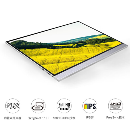 AOSIMAN Tragbares Display 4K Touch Computer Sekundärbildschirm Schalter Tragbares Display PS5 Android IOS Handy Notebook Externer Erweiterungsbildschirm Spiel Büro Tragbares Display Metallversion 13,3 Zoll HDR+1080+ Ledertasche