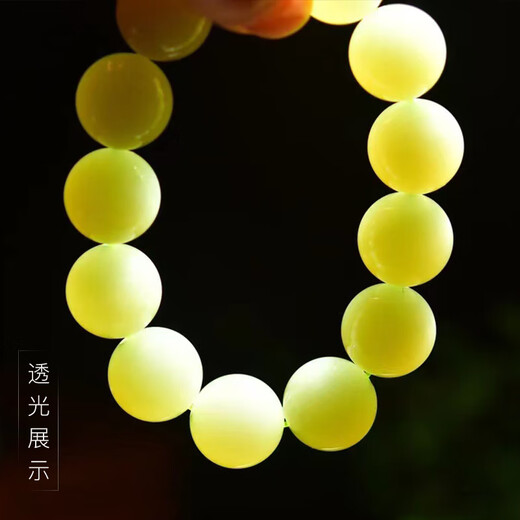 Jiada Baoya Hotan Jade Bracelet Men's Yellow Mouth Material Bracelet Women's Round Beads 16mm Xinjiang Ruoqiang High-end Collection Buddha Beads Chicken Oil Yellow Hotan Jade Bracelet