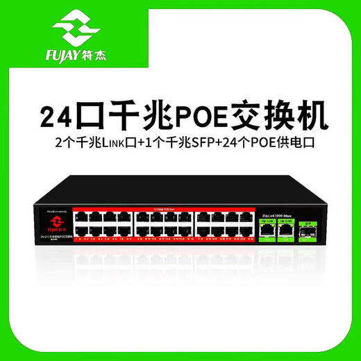 XMSJ estándar 8+2 puertos conmutador POE estándar nacional 10 puertos protección contra rayos POE admite fuente de alimentación POE de 4 núcleos FG-4882M plateado)