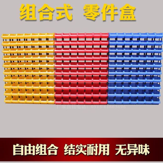 Vinoa plastic combined parts box material box component box screw box classification storage box oblique plastic box shelf 12 blue single size 40*25*16 cm
