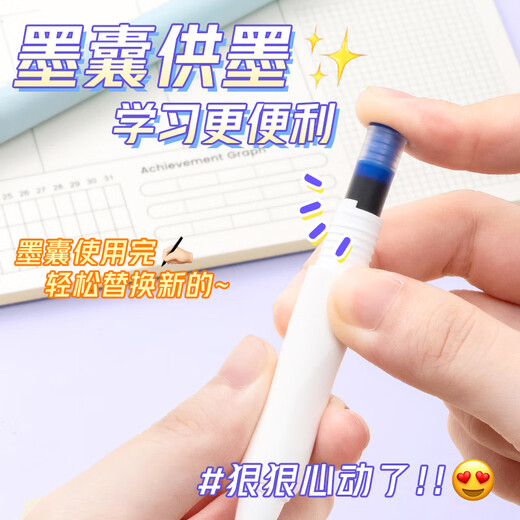 爱好（AIHAO）静音按动钢笔EF尖学生矫姿钢笔练字钢笔可擦钢笔白色+8支墨囊 FP3890