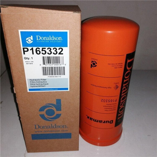 TNason Hydraulic Oil Filter P163542/P164381/P163567/P164378/P165569 White Other Specifications Consult Customer Service