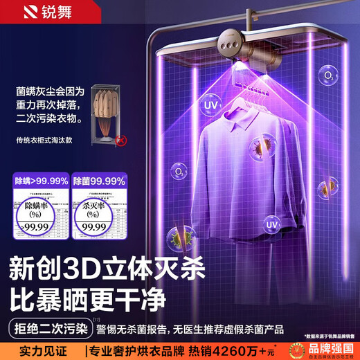 Ruiwu 25-year-old top equipment | Quick clothes drying portable dryer household clothes dryer small baby foldable dormitory travel underwear disinfection sterilization drying clothes artifact