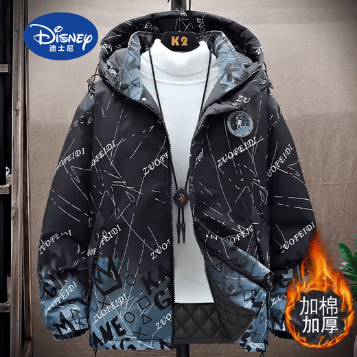 Disney (Disney) Spring and Autumn Clothing Boys' Gradient Jacket Medium and Big Children's Jacket Thin Spring and Autumn Children's Clothing Student Casual Charge Outer Gray Black 160 cm