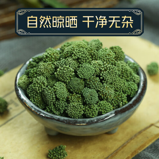 崹艼胖东来品质云南文山三七花官方店旗舰三七花中药材克三七头茬 精选三七花500克 【袋装】