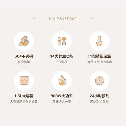 Midea health kettle 1.5L fully automatic tea kettle 24h appointment kettle 12-hour intelligent constant temperature 11-level temperature control electric kettle flower teapot tea maker YS15P202