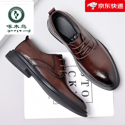 Woodpecker leather shoes men's new business formal cowhide casual spring and autumn breathable men's British Korean style pointed toe groom's wedding shoes four seasons brown (one size smaller) 42