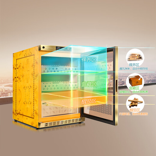 Meijing (raching) MON800A WIFI smart solid wood horizontal line constant temperature constant temperature cigar cabinet temperature control humidity cigar humidifier home carbon fiber (Spanish cedar wood shelf) + ammonia purifier 150L
