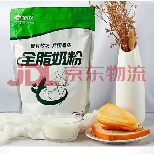 Xinnong full-cream milk powder Xinjiang milk powder for adults, students, middle-aged and elderly breakfast milk powder 1kg*1 bag