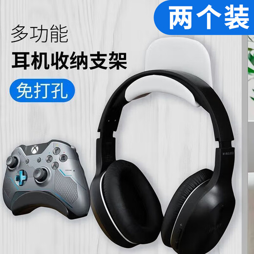 Dipur punch-free headphone holder headphone storage hook new ABS material fixed traceless glue dormitory hook white 2 pieces