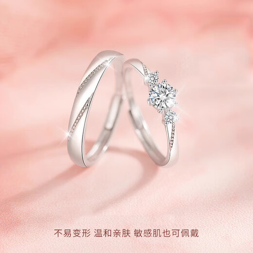 Farcoko Light Luxury Love at First Sight Couple Ring Platinum PT950 Proposal Confession Anniversary Gift for Girlfriend Birthday Light Luxury Love at First Sight Couple Ring