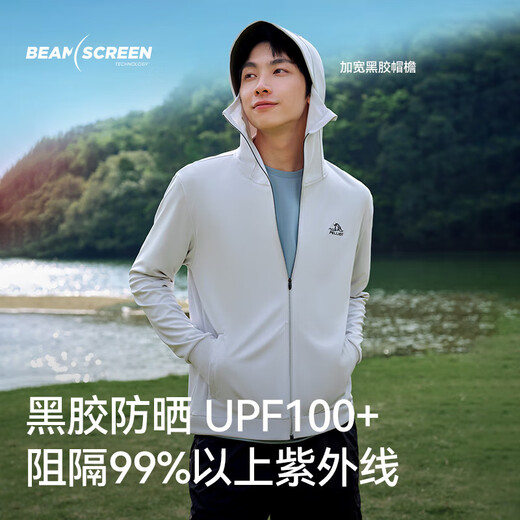 Pelliot sun protection clothing men's outdoor light jacket summer cool ice silk sun protection clothing black vinyl high elastic breathable fishing skin clothing light gray L