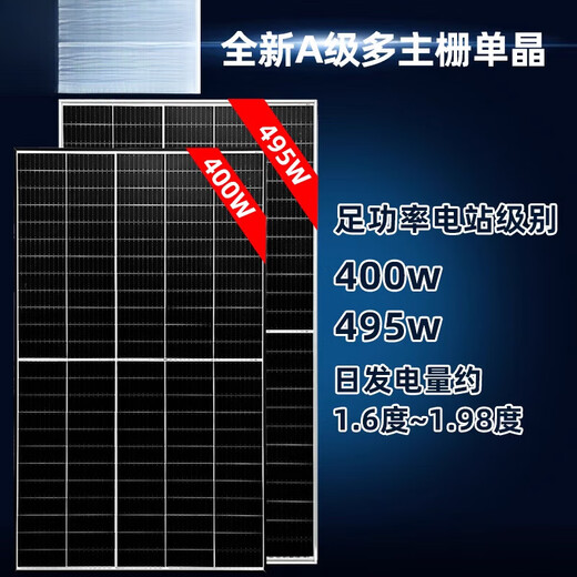 YHGFEE450W505W Новый A-класс для монокристаллической солнечной панели, подключенная к фотоэлектрической панели Photo Evaltion Power, зарядка 24 В батарея с одним кристаллическим однокристаллическим одноразовым 450W 2108*1048*35M.