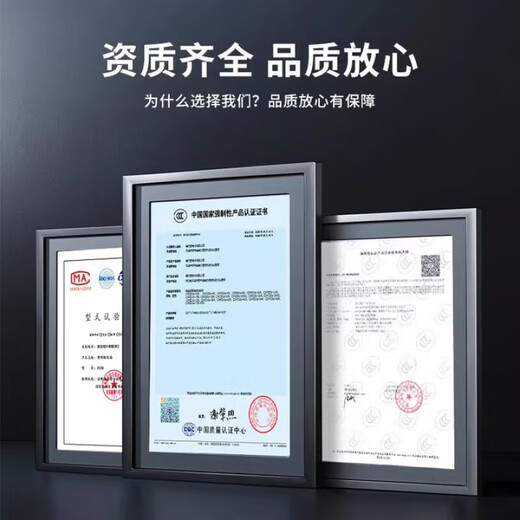 Delixi Electric Delixi leakage protector distribution box air switch box with leakage protection switch circuit breaker small household 12 circuit 2P circuit breaker + 2P leakage protection * 4 + 1P circuit breaker * 2