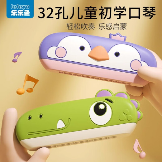 Mu yunyao kinder harmonica besonderes blasen instrument für babys anfängerbabys blasen speisen