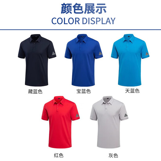 琴琴家加油站防静电polo衫工作服男家电空调维修工人夏季短袖t恤定制女 【防静电】GYJ 1105T-藏蓝色 XL