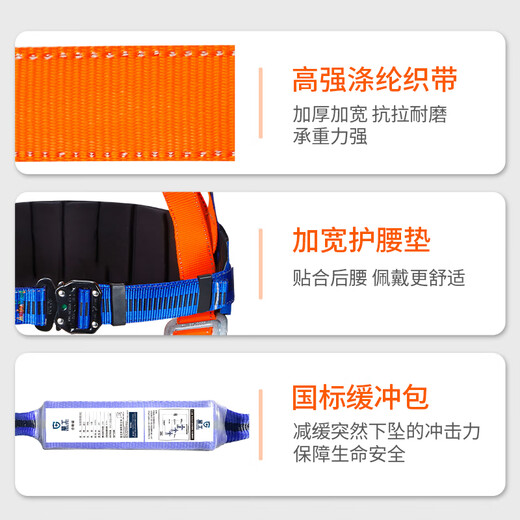 Xinggong five-point safety belt double hook buffer bag high-altitude work safety rope national standard full-body anti-fall safety belt XGD-3