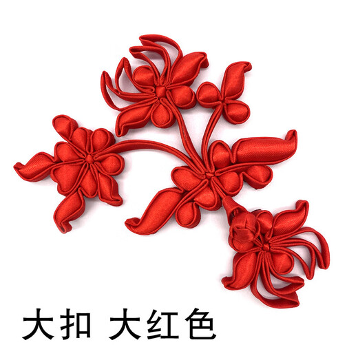 Shilian Bride Retro Button Chinese Knot Embroidered Hair Accessories Cheongsam Toast Morning Robe Dress Headdress New Chinese Style Red Accessories Red Hair Accessories