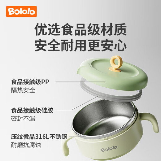 Bololo Baby Smart Constant Constant Food Bowl Bowl Baby Multifuncional Carga de temperatura constante Tazón Extremo de aislamiento anti-escalecimiento Tazón de aislamiento para niños 23h Batería extra/Carga rápida/desinfección dividida