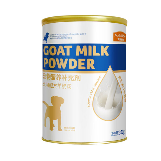 McFoodie Goat Milk Powder for Pet Dogs, Goat Milk Powder for Adult Dogs, Puppies and Newborn Dogs, 300g*4 cans