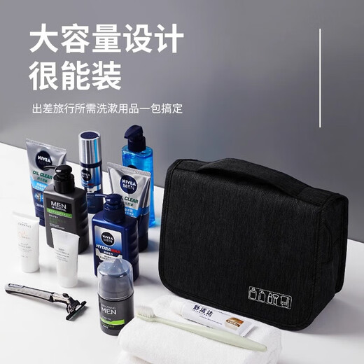 Toilet bag for men on business trip, dry and wet separation, large capacity, portable washing and care, high-end bath cosmetic bag, travel storage bag, amenity bag, navy blue, extra large dry and wet separation