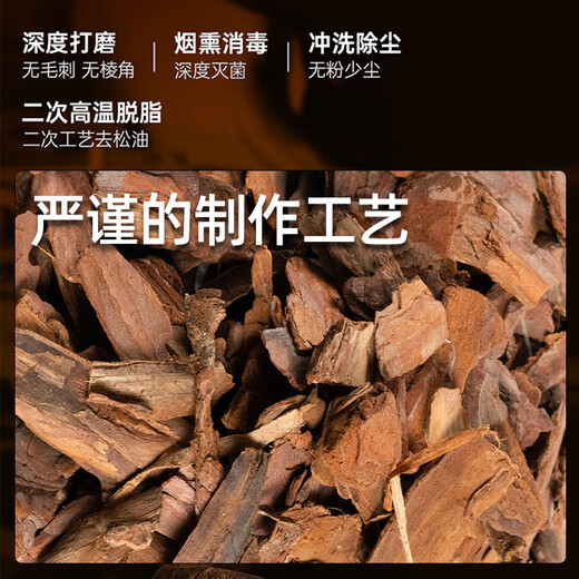 Shangyang bark mat reptile pet reptile breeding box tree cave landscaping land turtle lizard spider gecko thermal insulation and moisturizing