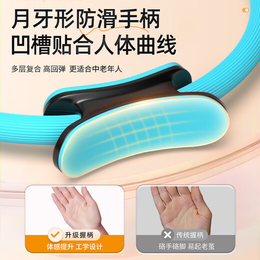 German resistance circle inner thigh elderly limbs resistance Pilates circle multi-functional training device for middle-aged and elderly basic model blue leg resistance circle resistance 6 kg