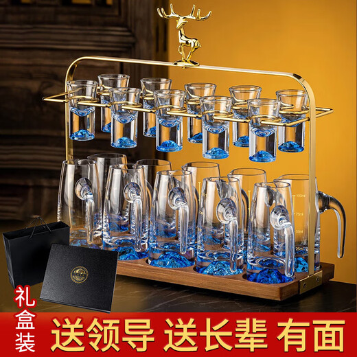 Liuquan Blue Mountain white wine glass creative iceberg crystal glass wine dispenser high-end wine set gift for men to send leaders standard style 1 wine container + 6 white wine glasses