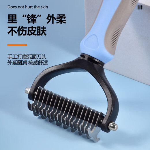Paike comb for dogs to remove floating hair, knot comb, dog hair cleaner, hair removal knife, comb brush, pet cat comb, blue small size 11 teeth (long-haired cats, small dogs