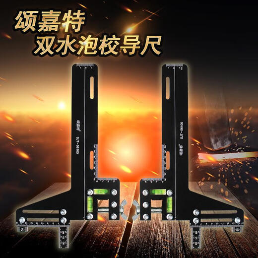 Ling Yuxun double level bubble single line guide rail positioning ruler find the calibration instrument elevator calibration ruler calibration ruler accessories winding stainless steel