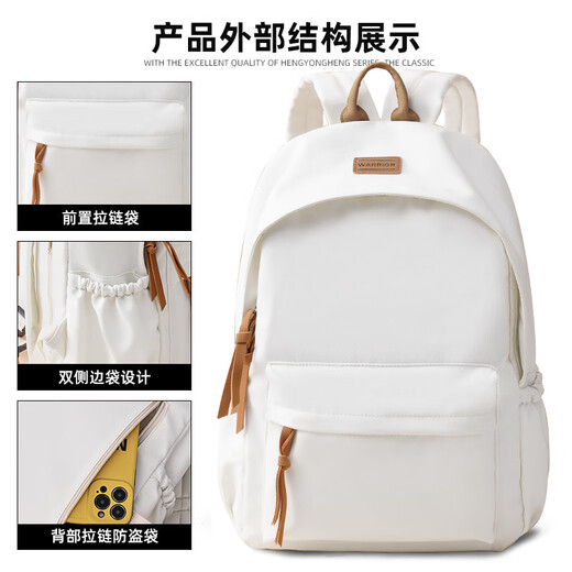 Pull back schoolbag women's large-capacity backpack junior high school high school college student travel commuting computer bag fashionable versatile backpack