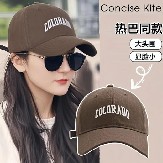 CONCISE KITE hat women's and men's baseball cap sun protection large head circumference sunshade peaked cap outdoor sports spring and autumn versatile embroidery Korean version CK-brown M hat circumference adjustable (54-58cm)