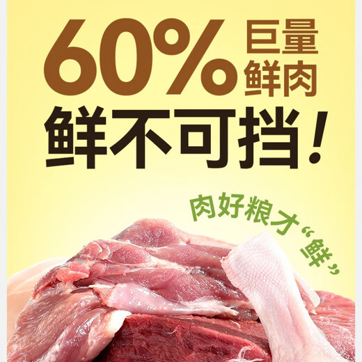 City Enjoy Duck Meat Pear Dog Food Fresh Meat Bichon Frize Pomeranian Teddy Corgi Small and Medium-sized Dogs 6Jin Jin is equal to 0.5kg Special Pack 30% Crude Protein Duck Meat Pear Herbs Fruits and Vegetables Duck Meat Pear