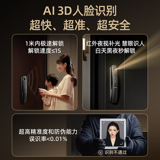 Kaadas smart lock Face recognition visual cat eye surveillance large screen full automatic fingerprint password lock Q20F Pro dual camera