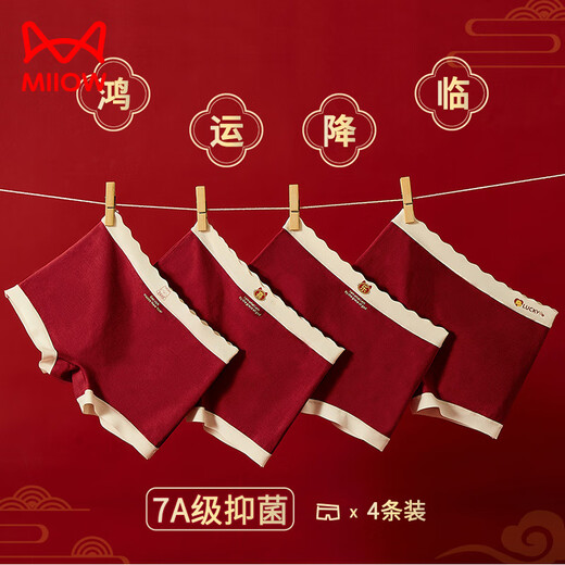 Catman children's underwear girls New Year's year of the horse and good luck underwear for older children's zodiac year good luck boxer briefs