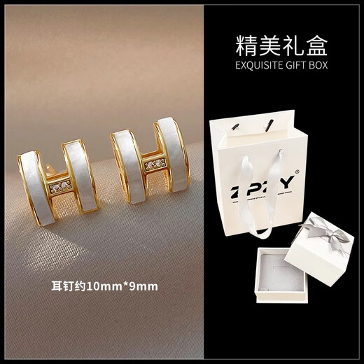 Danbi temperament earrings new unique niche letter earrings small fragrance style earrings mother-of-pearl letter earrings