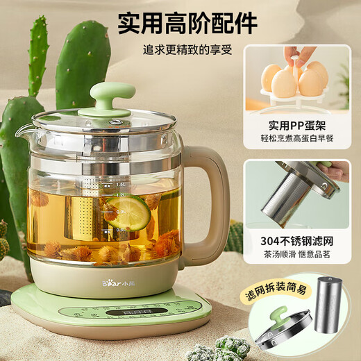 Bear (Bear) health kettle, tea kettle, constant temperature kettle, heat preservation and water boiling integrated electric kettle, flower tea kettle, 1.5L fully automatic glass health kettle, electric kettle, kettle with egg rack filter, fancy nourishing YSH-B18T1 1.5L