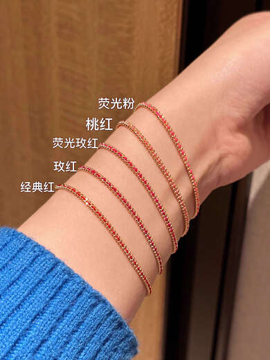 Junbu France Light Luxury Little Red Rope Braided 18K Gold Bracelet Lucky Bracelet Adjustable Women's Safe and Happy Bracelet 1_Fluorescent Pink