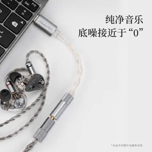 Shuiyueyu ECHO-A portable small tail micro decoding headphone amplifier high resolution 3.5mm single-ended USB-C interface supports line control microphone ECHO-A 3.5mm