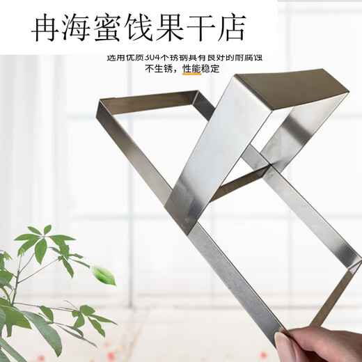 2个方形煎蛋神器蛋堡吐司模具治煎饼鸡蛋厨房早餐磨具 12122cm