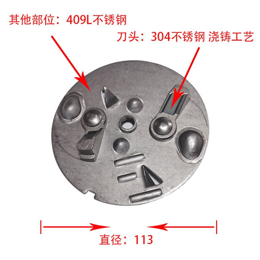 YWZR kitchen waste disposer special 409 stainless steel cutterhead hardware accessories non-standard parts hardware stamping grinding disc K6 grinding cutter disc