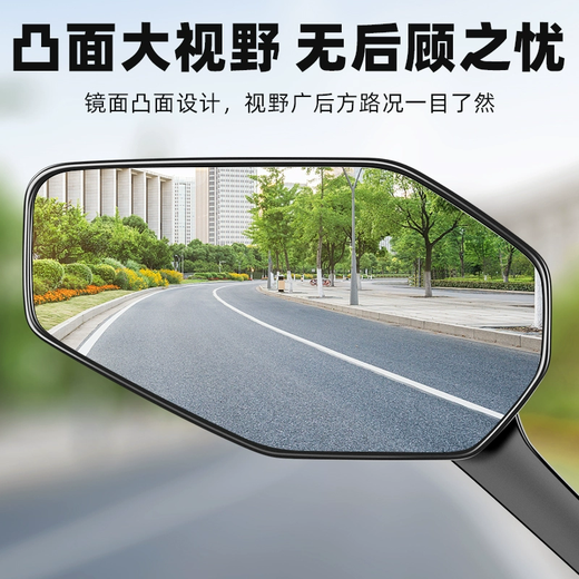 Panyuan Battery Bicycle Reflector Electric Vehicle Rearview Mirror Yadi Emma Electric Bicycle Universal Reverse Reversing Mirror Warhawk Convex Rearview Mirror Pair + Base Pair