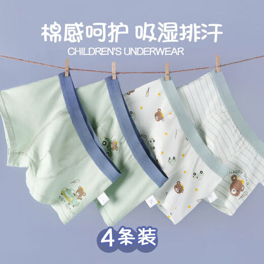 G.duck children's underwear, boy's type A pure cotton boxer briefs, baby's boxer shorts for medium and large children, 4 pieces, soft and cute panda (type A cotton) 130 XL size (recommended weight 45-55Jin Jin is equal to 0.5 kg)