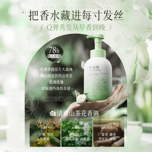 Chuman CHUMMATE elastin curly hair moisturizing protector anti-frizz styling ladies perm moisturizing styling amino acid elastin 50