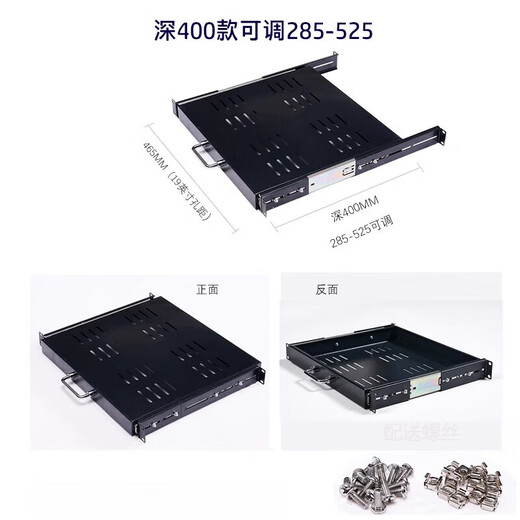 Telescopic cabinet tray Universal 19-inch 1U thickened cabinet keyboard tray sliding shelf telescopic rail drawer partition tray 1U black sliding plate depth 700 (adjustable 600-800) 0x0x0cm