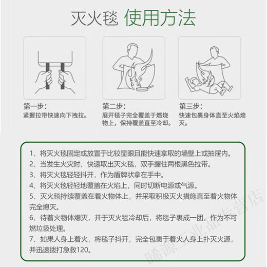 Deer color national standard fiberglass 1m1m kitchen household emergency escape fire blanket boxed fire blanket Juante fiberglass boxed 1m*1m